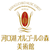 Orugorunomori Logo