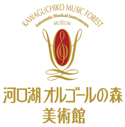 Kawaguchiko Music Forest