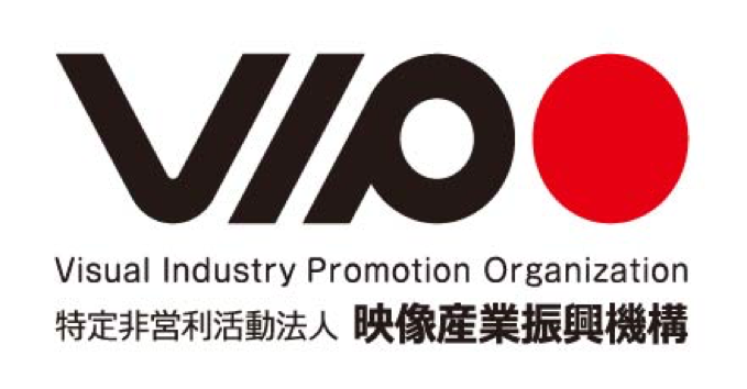 特定非営利活動法人 映像産業振興機構（VIPO）